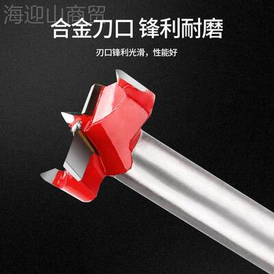 蓝科木工三刃体钻排1，15mm开孔器GHZ 分体钻 正转反分转数控木工