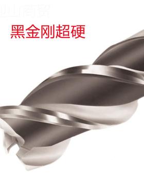 YFT1.5MM1/627779MM/MM/6MM/23M4M刃7黑金钢超硬销售 直柄立铣刀