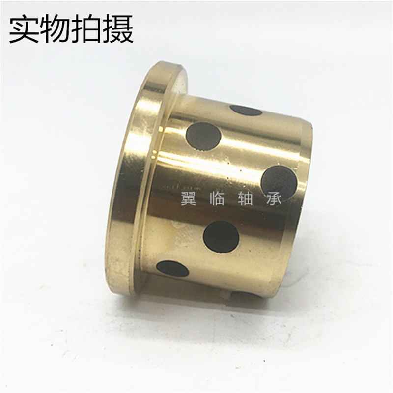 JFB翻边镶嵌石墨自润滑含油轴承内径10 衬套铜套 22*2/14*10*10mm
