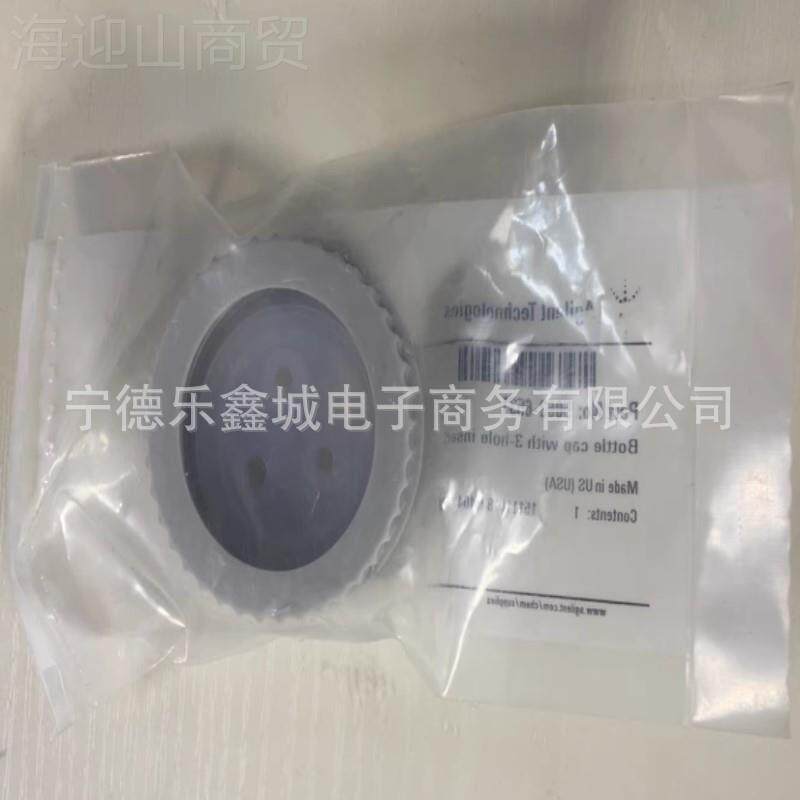 安杰伦 063-655，1 带3孔的瓶3盖BCP液相LC流动相瓶盖 议价
