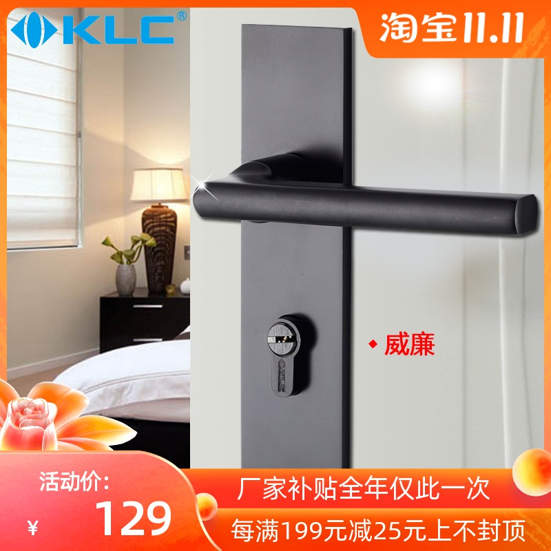 德国KLC门锁黑色室内卧室房门锁欧式太空铝实木门锁具把手三件套