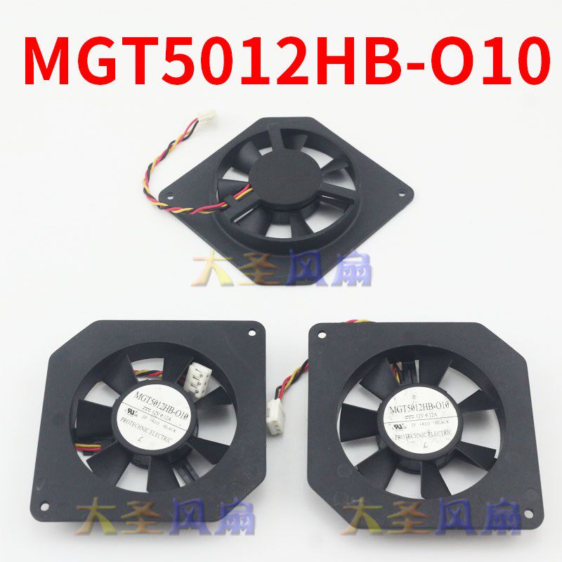 原装MGT5012HB-O10 MGT5012HF-010 12V 0.12A散热风扇 孔距8厘米