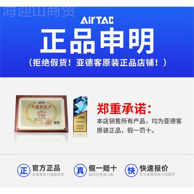 AirTC原装SOX亚F德客3V1系列电磁阀组 3V106B-14F/15/16FA/1F/280