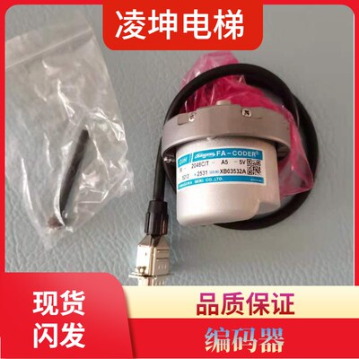 原装TS5213N2531巨人通力电梯多摩川编码器OIH-50-2048C/T-A5-5V