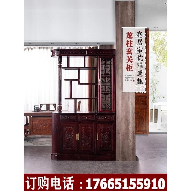 一体福字储物间厅进门口入户屏风中式实木玄关客厅隔断双面酒鞋柜,清洗/食品/商业设备,洗车机,淘宝优惠券,粉丝福利购,淘宝优惠卷