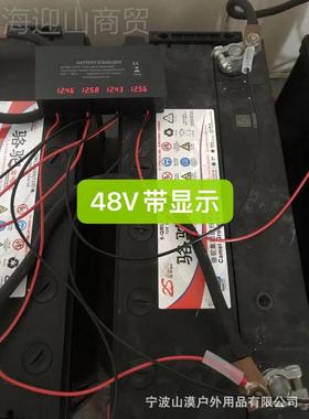 带显示均衡48V4S电池均器衡器 蓄电瓶平衡l Bat48V带显tery Equai