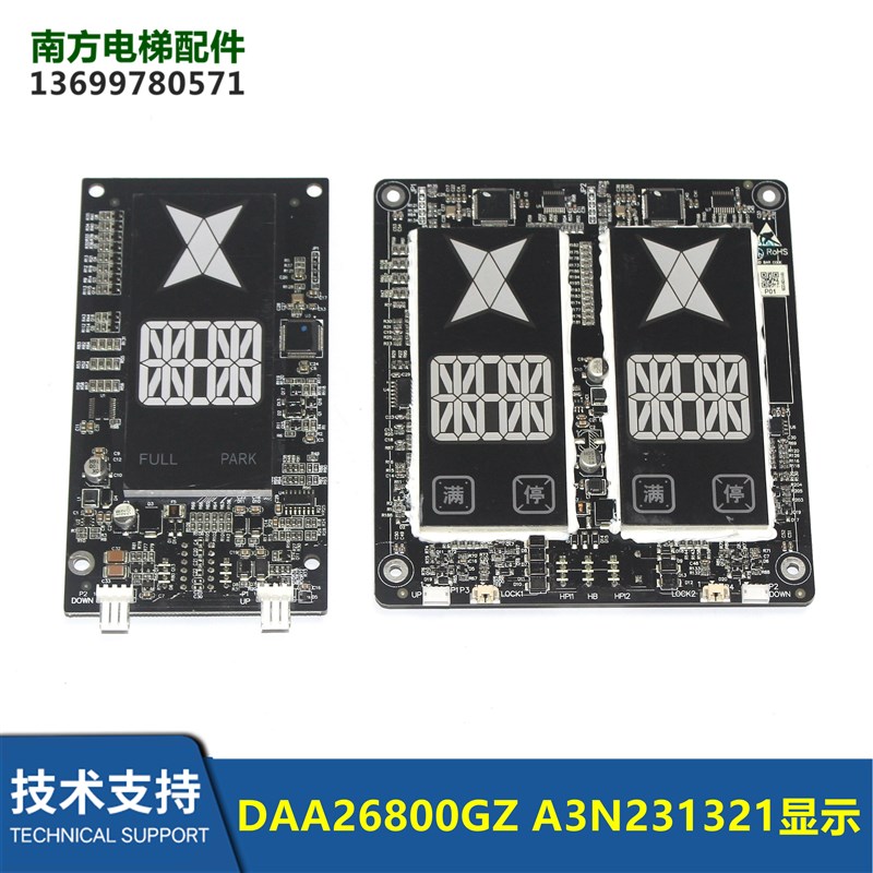 电梯外呼显示器DAA26800GZ A3N148470 A3N231321 LED430BL