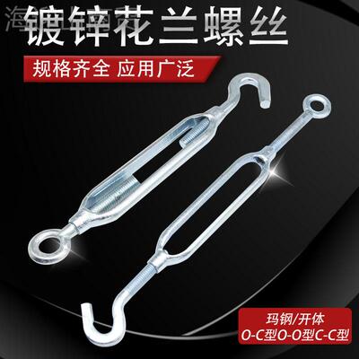 铁镀锌青岛M玛钢花篮3螺丝开体花兰螺栓6M8MKWV10MM12M16M12024M0