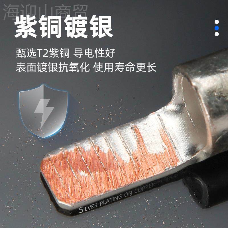 ktC54NXS5空开插片1./46/10/16平方冷压线端子插片/铜鼻接子鸭嘴