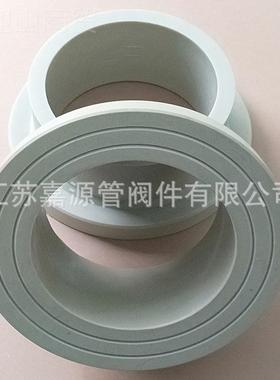 厂家供008应pph环垫件聚丙烯pp垫环 pp管化工防腐管道配件规 格齐