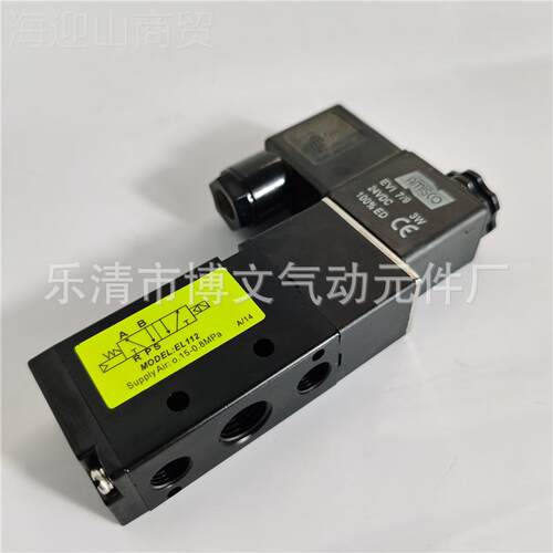 L112电TAI磁阀AC220V DC2单V二位五通E电控4换向阀