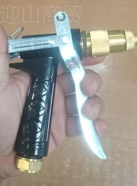 55各型种铜AVM机枪清洗机水枪洗车枪