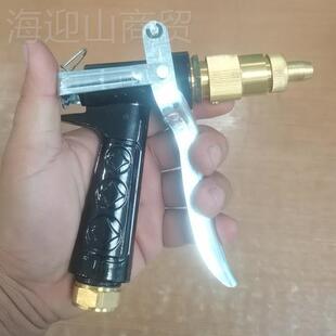 55各型种铜AVM机枪清洗机水枪洗车枪