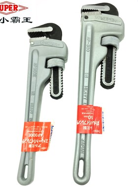 日本SUPER世霸铝合金管子钳水喉管钳AP-250E/300E/350E/450E/600E