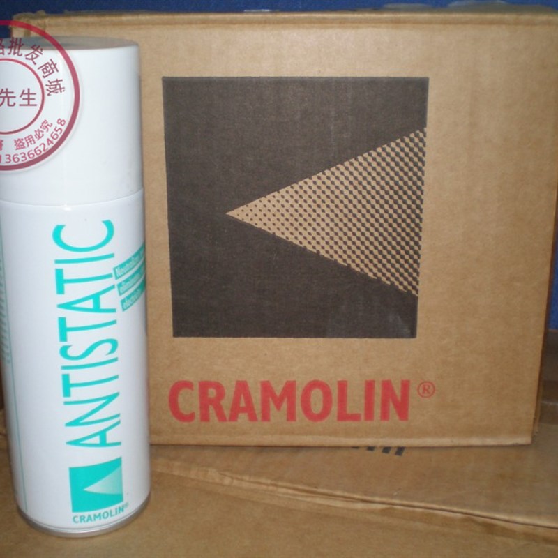 德国进口ANTISTATIC防静电清除剂/除静电液CRAMOLIN去除静电