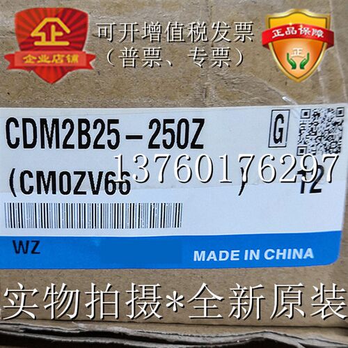 气缸 CDM2B25-300Z CDM2B25-400Z/500Z/350Z/250Z  全新原装