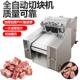 切鸡块机商用全动切块冻肉切AWX鲜丁自机鸡鸭鹅排骨猪蹄鱼机肉一