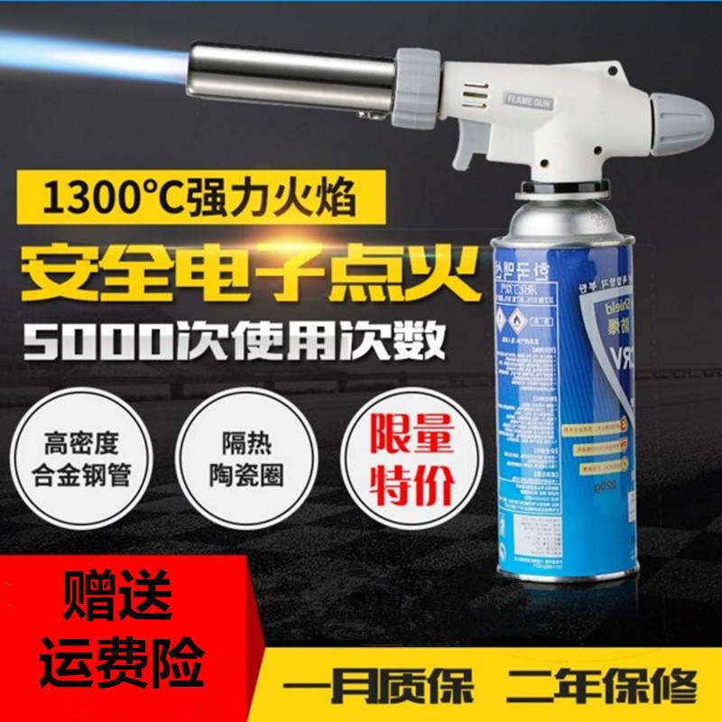 枪式小型点火器烧猪毛喷抢神器打火抢打火机厨房长柄家用户外去头