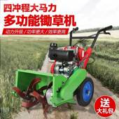 款 带倒挡四驱除草机ECJ小家新用功能锄草机开沟多旋耕果园打草碎