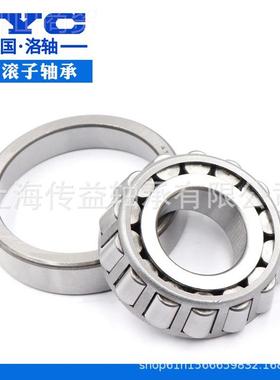 YOOBC洛3阳圆锥L滚子轴承LM7849/LM78310A MM86649/86610 轴承