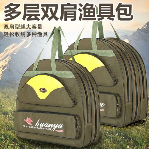 新款双层三层鱼护包背包双肩包双肩背钓鱼包多功能鱼竿包