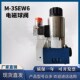 电磁球阀M 420MG24N9Z5L 3SEW6U30B 420MG24N9K4