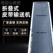 小ltao1014型皮带输送输送机带传送带输输送机小传送带型输送带爬