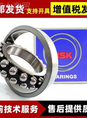 调心球轴承221上 日本调41799心3球轴承2213K 海发货库现存货有质