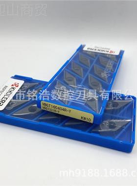 菱形35度具数控切VBGT1604削刀VTBG160404RY KW-10/PR930/TN60车