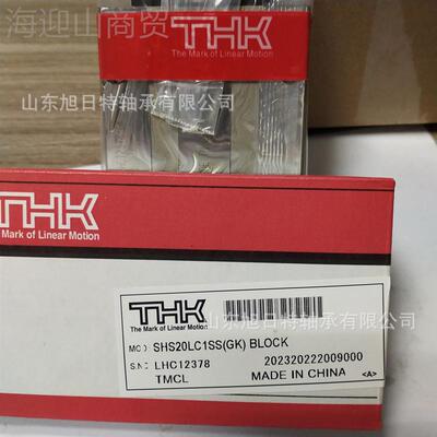 SSR25XV1SS 本轨THK滑动SSR25XV1轴承 T日HK直线导滑块