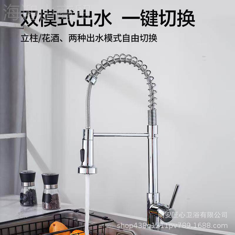 跨镜厨弹簧功能拉式水龙抽头家用房洗菜盆多冷热双出水NNE厂家