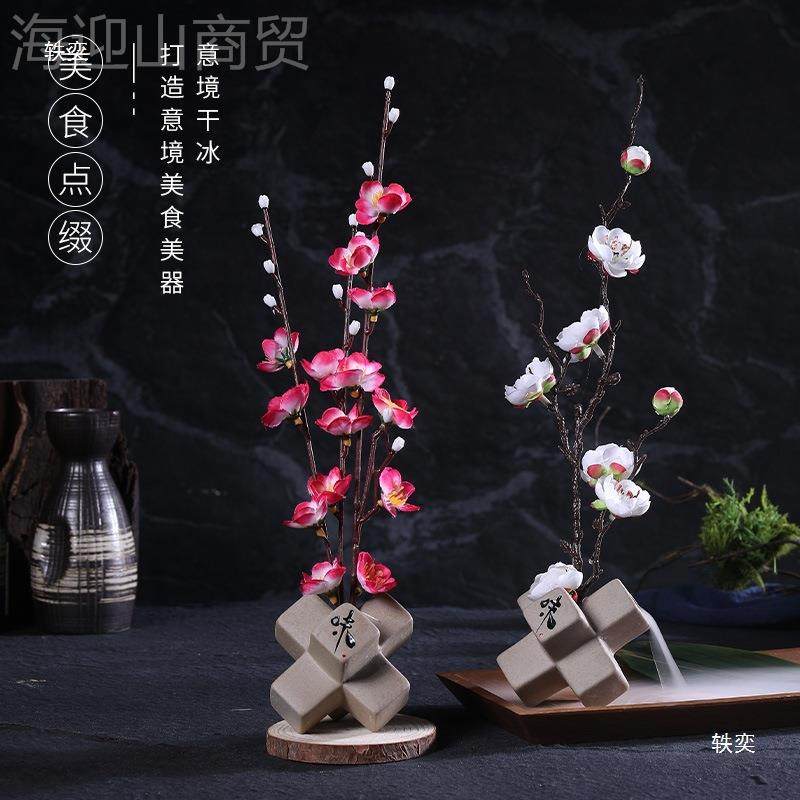 店摆盘饰花酒冷菜点缀创意盘饰花草菜品装盘装EOV餐刺身花拼盘小,婴童用品,摇篮,淘宝优惠券,粉丝福利购,淘宝优惠卷