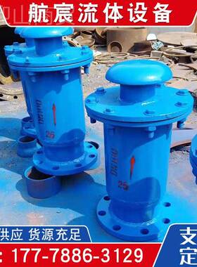 法排兰气阀污水复OVV合式排气 阀 自来水排气阀SC AR高速排气阀