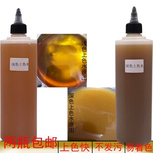 家具维修漆片水上色水士力水虫胶漆乐器漆色粉调色家具美容虫胶液