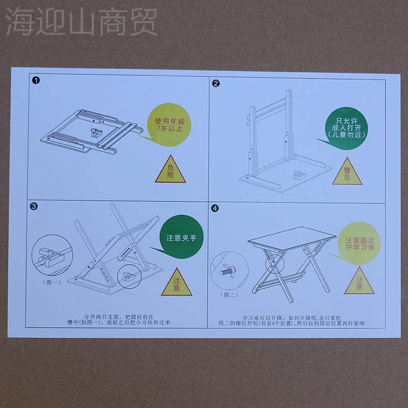 竹写字业桌实RJU木家用折桌小学课生书桌可叠儿童学习桌升降写作