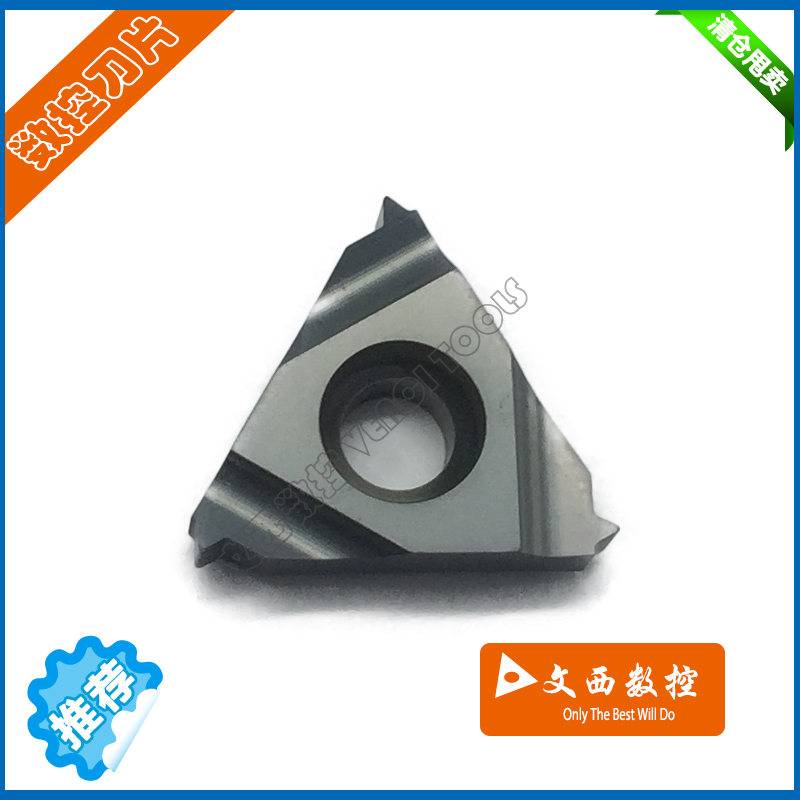 DESKAR/戴斯卡数控刀片16 IR 19 BSPT LDA 螺纹刀片 内螺纹 通用
