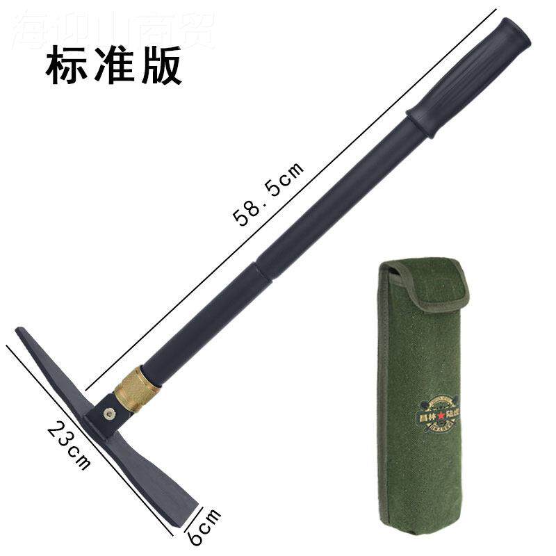 工镐兵铲1531兵户外小40185多功能折叠洋镐登山镐园艺工具十字镐