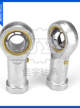 内螺纹杆端关节轴承带油嘴PHS8 10 12 14 16 18 20 22 25 28 30TK