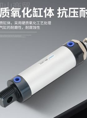 AL小型M动铝合金ELW迷你气缸116/20/25/32/40-25*50X75X1气00x50x