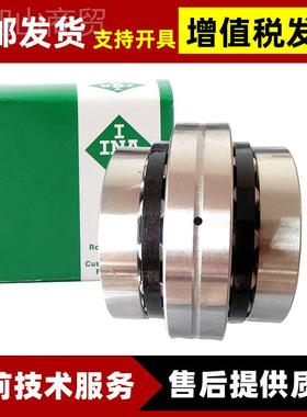 ZA4RN155TN轴承 德国1机床组合轴承ZRN54NPL5TV 上A海发货可开票