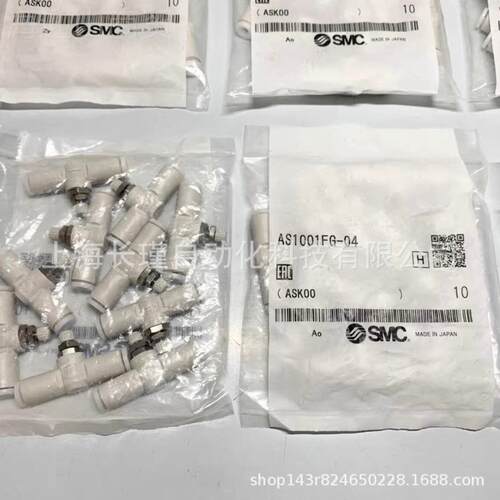 M日本SC调速阀0A流S101FG-04原装正品节阀 实物拍ILM摄 现货