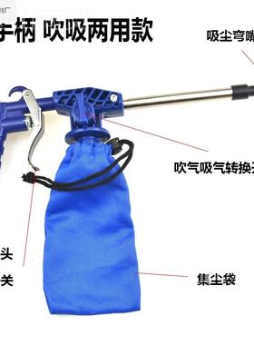 器工业强吹mt100368力气动吸空压机气泵吸气气灰吸用毛缝纫机吸尘