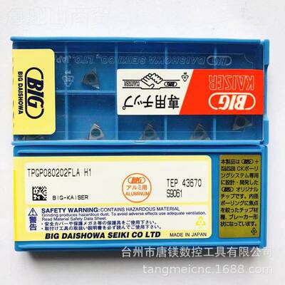 BIG昭和CCMP0镗70204EFM AC820P大数CCMP0702系控内孔精车刀片全