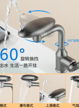 面盆水龙头洗手冷热洗脸池盆卫生间向浴室万RYT盆飞船式台冷热龙