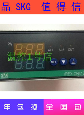 店长推荐SKG智能表TREXCH412A铝壳温控SKG TREXCH412AFK01现货