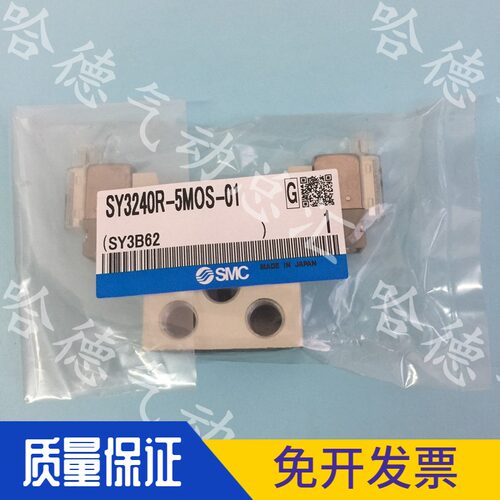 SY3240-5DZ全新原装正品日本SMC电磁阀 SY3240R-5MOS-01 特价出售