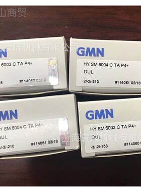 M6001CTXMP机床主轴GM4N轴高承HYGYDSM6001ESTXMP4DUL速超精密轴