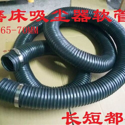 磨床吸尘管 螺纹伸缩软管吸尘器抽风管65-70MM平面磨床抽风机管子