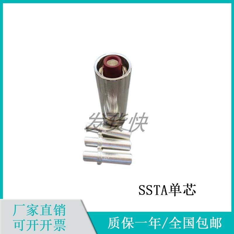 TE茵特康Intercontec M23连接器单芯伺服动力插头SSTA001,SKUA00