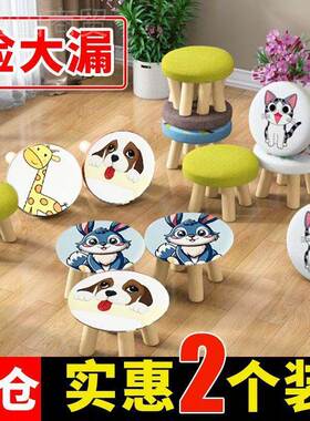 实木家用小凳子圆布艺蘑菇凳矮凳口客卧70093厅室门成人儿童换鞋